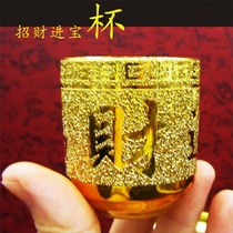 Sand Gold Cup Entrance Treasure gold Golden Ceramic Small Goblet of Small Tea Cup Caixity Cup Guan Gong Cup Ceramics For the Opening of the Cup