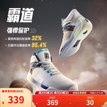 Anta domineering basketball shoes mens 2023 summer new shock-absorbing wear-resistant actual combat high-top breathable mens sports shoes men