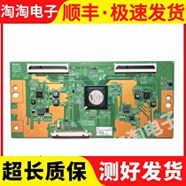 Sharp LCD-55S3A logic board 15Y55FU11APCMTA3V0 0 screen MA752-0 Test good