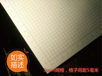 5mm Mesh Paper A4 Drawing White Drawings Daulin Paper Small Square Lattice Paper Comics Paper Function Design Coordinate Paper