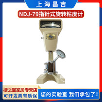 Shanghai Changji NDJ-79 Finger Needle Rotary Viscometer Cosmetic Cream Petroleum Resin Viscosity Detection Analysis