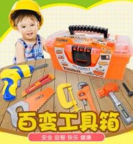 Large number of repairs and development of young children suits 100 Imaginative Brain Two-year-old Baby Wring Screw Toy Emulation