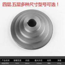 Type a wheel inner diameter 28-29 5 30 31-35 mm belt pulley aluminium belt disc metal round drive disc