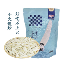 Sharp chin Bama tooth melon seeds Xinjiang specialty original toothpick melon seeds white skin wolf tooth crescent sunflower seeds 500g packaging