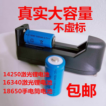 18650 lithium battery electric core rechargeable 3000mAh large capacity high-rate power type 3 7V lithium battery