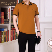 ROADMAKER 2020 summer new middle-aged sports suit fashion trend short-sleeved trousers sportswear