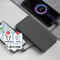 MIPOW wireless charging treasure MFi certified 18W two-way PD fast charging mobile power supply comes with two-wire Type-c line Apple MFi certified line for Apple Huawei Xiaomi mobile phones