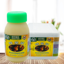 Royal Jelly Hainan Zhuojin Royal Jelly 250g Nutritious Green food certified Royal Jelly