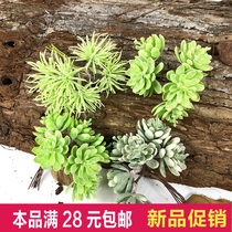 Kindergarten handmade DIY production materials Simulation flower plastic green plant fleshy fake flower grass accessories Photo props