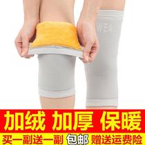 Knee sheath warm and cold knee pads No trace plus velvet knee pads female black old cold legs young winter frost men