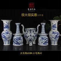 Jingdezhen Temple Temple large five sets of five sets of Gong Ware Temple porcelain five sets of tribute