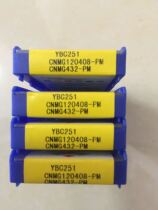 Zhuzhou Diamond diamond-shaped blade YBC251 YBC252 CNMG 120404 120408 120412 -PM
