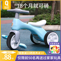 Pretty baby childrens bicycle childrens bicycle two-in-one boy girl 1-3 years old 2 birthday gift New year