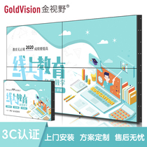 Golden Vision Education and publicity LCD splicing screen TV Wall Samsung led seamless Hall display background wall