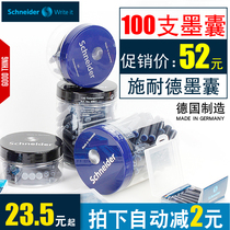 Pen ink sac can replace pure blue German students with 100 black blue and black small caliber 2 6 gel pen ins cold wind girl special retro smiling face