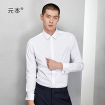 Meta Bento Style Shirt Men Long Sleeve Pure White Business Positive Dress Wedding New Groom Cuff Buttoned Up Suit Lining Clothing