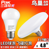  Sanxiong Aurora LED bulb E27 screw port b22 Bayonet bulb energy-saving lamp Fanxing 3w5w7W10w highlight light source
