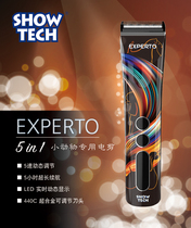 Belgian Showtech brand new Experto refined pet cat dog electric clipper shears five-in-one cutter head