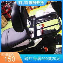 Lifan Prince K19 LF150-14P modified bumper bumper Rear shelf Rear backrest side box side bag windshield
