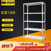 Shelf shelf warehouse black household multi-layer storage rack Balcony supermarket display rack storage iron shelf floor