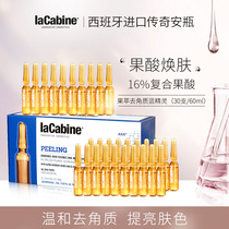  Lacabine Luo Ke Bin Essence 16%Fruit acid Night to close the mouth blackheads and lighten acne marks LCB Ampoule 60ml