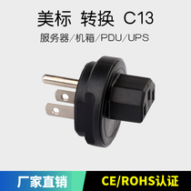 US standard power socket switched to C13 US 2 round 1 flat rotor word converter 5-15P TO IEC C13