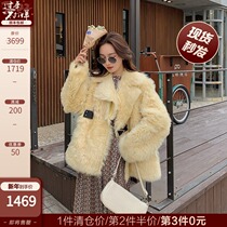 COCO LIMITED style full of imported Tuscan wool fur fur coat women