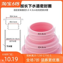 Wash table Kitchen sink Sink Sewer accessories Sealing ring Extension nozzle Rubber plug Telescopic head Silicone cover