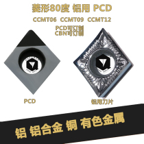 Domestic CNC blade Diamond CCGT120404-AK instead of Chloe H01 aluminum with high cost performance