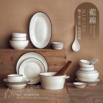 Bowl Dish Suit Home 2 People Lovers Nordic Style Blue Side West Dinner Plate Spoon Chopstick Microwave Oven Applicable Ceramic Cutlery