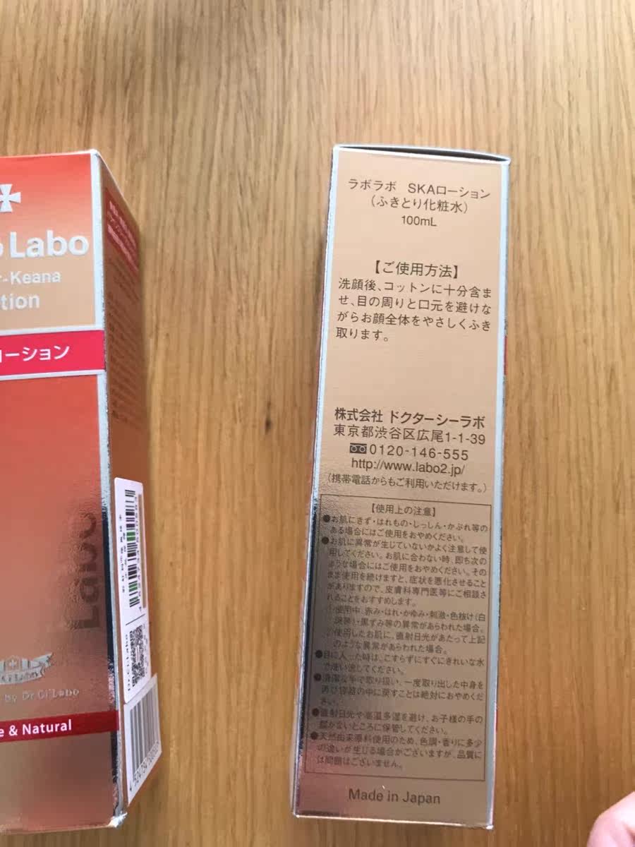 城野医生毛孔收敛水好用吗，城野医生毛孔收敛水怎么用