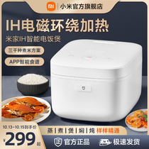 Mijia IH rice cooker 3L4L 3 small millet smart rice cooker multi-function large capacity 3 liters 4 liters