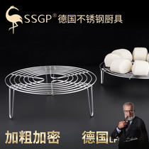 German steaming rack 304 stainless steel home Riser Steaming rack High-footed Steamer Rack Rice Cooker High Pressure Pan Steam