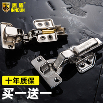 304 stainless steel cabinet door furniture hinge aircraft spring hinge wardrobe hardware damping hydraulic cushion folding