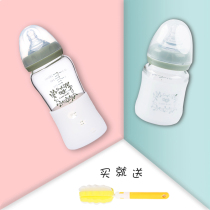 Rabbi newborn baby products wide-caliber glass bottle with silicone sleeve multiple capacity anti-hot and anti-drop