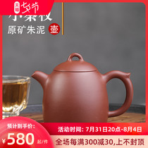 Taubuchi Yixing Purple Sand Pot pure entirely handmade famous home tea set Zhengzong original mine Zhu mud Qin power single small teapot
