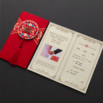 Chinese wedding invitation invitation invitation wedding creative Chinese style retro Net red invitation letter can be customized printing