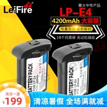  2 Electric LP-E4 Suitable for Canon EOS-1Ds Mark III IV 1D 1DX 1Ds3 LPE4 Battery