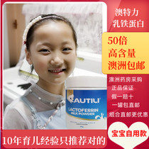 Australian Pharmacy Purchasing Autili Austeri Milk Ferritin Small Blue Jar Infant Pregnant Woman Otli Box Dress