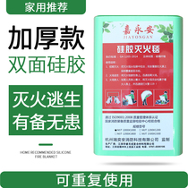 Household silicone fire blanket kitchen fire blanket home fire escape blanket 1 5 m silicone fire blanket thickened