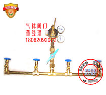 Argon busbar 4-bottle group all copper busbar helium busbar oxygen busbar nitrogen busbar