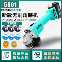 Daiyi Brushless Rechargeable Angle Grinding Machine High Power Grinding Machine 5801 Lithium Electric Multifunctional Polishing Grater A6 Battery