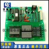 Shanghai Beatht Elevator Outcry Display Board 0034P04JG PCB A3J10677JG PCB Lift Accessories