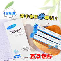 Japan popular inclear female private care cleaning gel private probiotic lactic acid bacteria care single