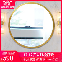 Soft installation scooters Nordic minimalist stainless steel bathroom mirror hanging wall-style make-up mirror High-definition Round Mirror Wide Side