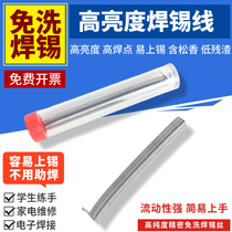 Solder wire Solder wire Solder wire Advanced leave-in soldering solder wire repair welding wire Small volume active small tin wire