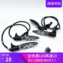 BMW motorcycle R1200 F800 F650GS F700GS waterbird ADV LED front and rear turn signals