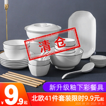 Dishes set household bowl chopsticks ceramic Nordic plate dish dish dish bowl Japanese light luxury tableware combination soup noodle bowl