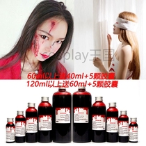 Halloween decorative supplies plasma cos fake blood pack vomiting blood props lifelike horror vampire dentures edible