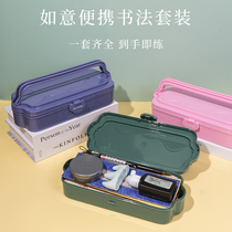 Qingyun School Handle Phrase Practice Set Third Grade Primary Student Introduction Practice Full Practice Full Practice Pen Paper InkinkinkinksKitchen Tools for Childrens Beginners Calligraphy Practice